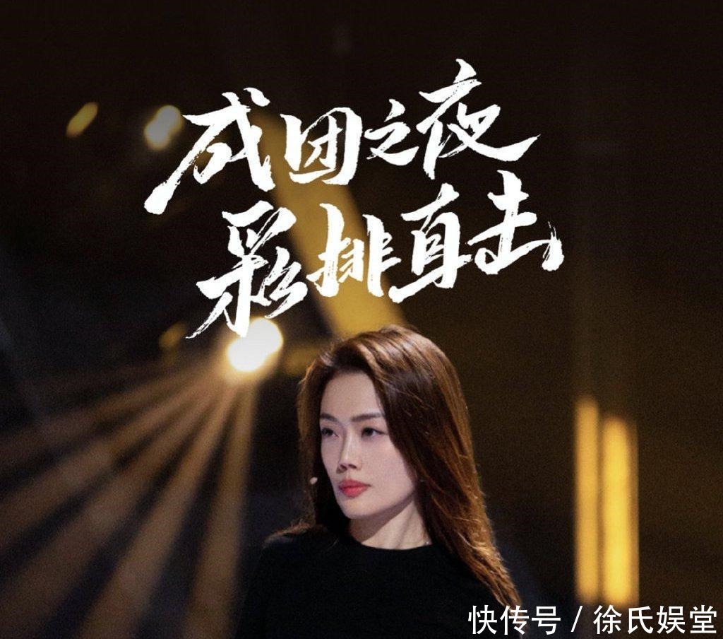 周笔畅 浪姐2成团彩排照沈梦辰王嘉尔助阵,肖战没来没想到龚俊来了!