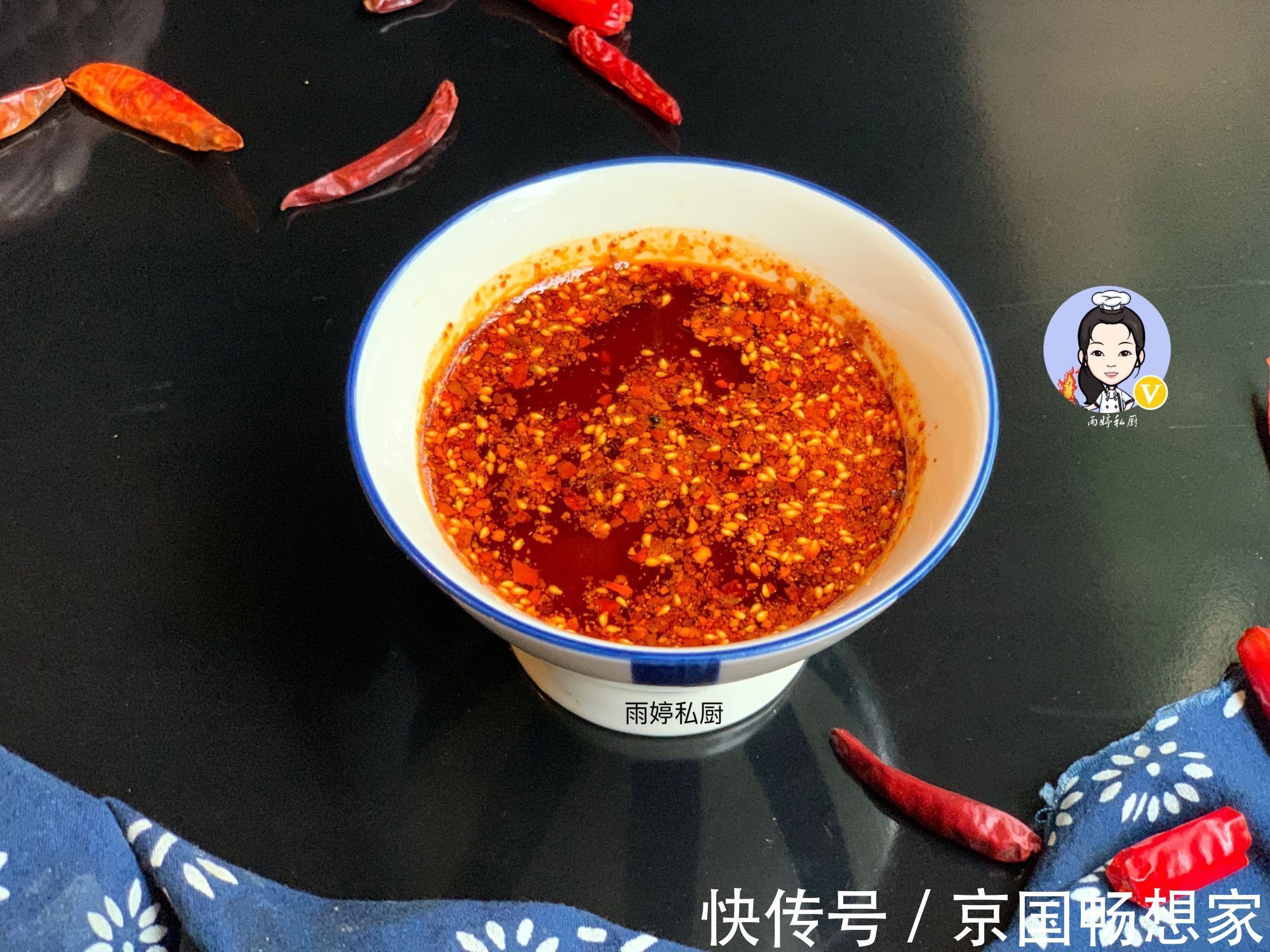 辣椒粉|做辣椒油时,直接淋热油就“废了”,多加一步,辣椒油又红又香