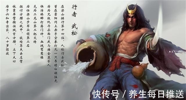 林冲$读水浒武松是都头,林冲是教头,鲁达是提辖,这3人谁官最大!