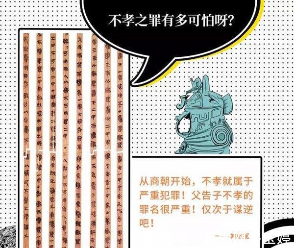 陈氏|继母杀父，子杀继母，看古代这种案子如何判？