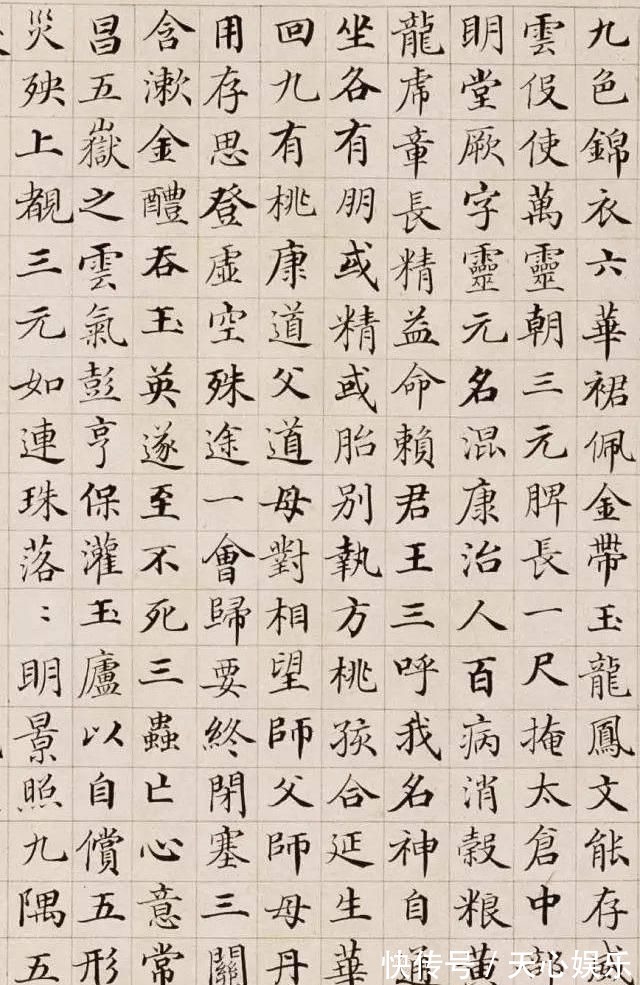 裴休#他是清朝书法家,楷书出类拔萃,林则徐评价他的书法有大家风范