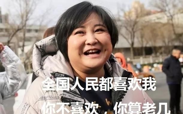 大叔|长得不好看真的会有人喜欢?本以为很现实,其实也挺“二次元”的