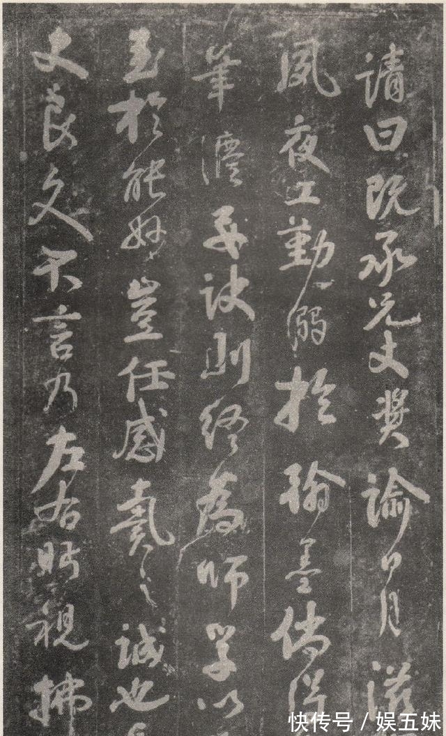 张老师$书法家张旭诙谐幽默，颜真卿：就是不传我笔法要诀！