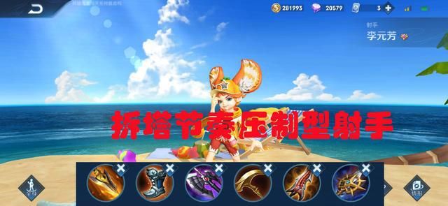 封神|S21野区两大“封神”射手，马可波罗与李元芳的恐怖野核威慑力