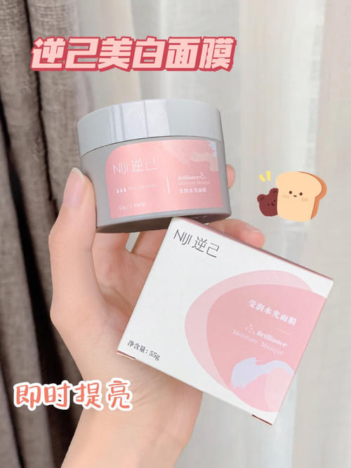 这些东西千万别用，我怕你白到怀疑人生！