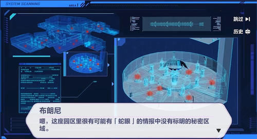 |崩坏3:新剧情是来搞笑的?无所不能的“骇兔”,第1次出击就被抓了