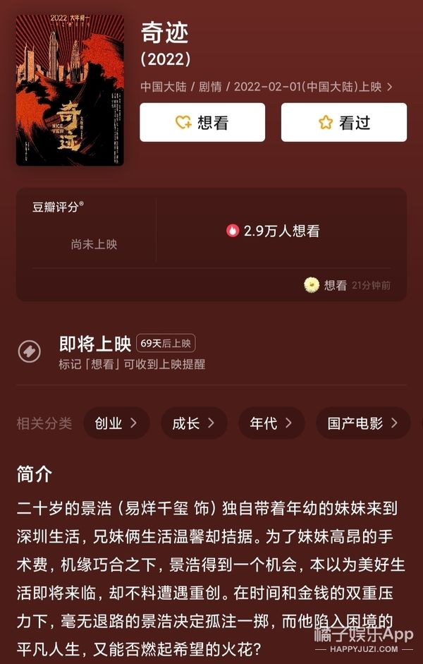 還記得《放開我北鼻》哈琳嗎？她和易烊千璽拍戲了。