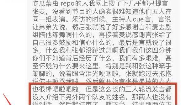 张云龙|《哥哥》二公淘汰名单曝光，疑因言承旭拉票超时长，致欧阳靖出局