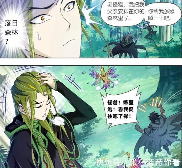 封号斗罗|斗罗大陆:毒斗罗突然使出昊天锤,击败武魂殿4位封号斗罗