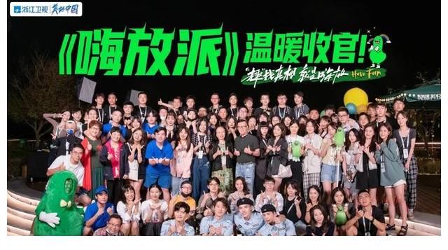 《嗨放派》用奇趣实验证明“好奇有用”