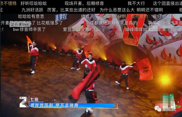 就差打起来了吧?