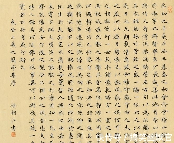 楷书展#精妙绝伦,他凭楷书摘首届楷书特等奖,其行书更惊艳,堪比天花板