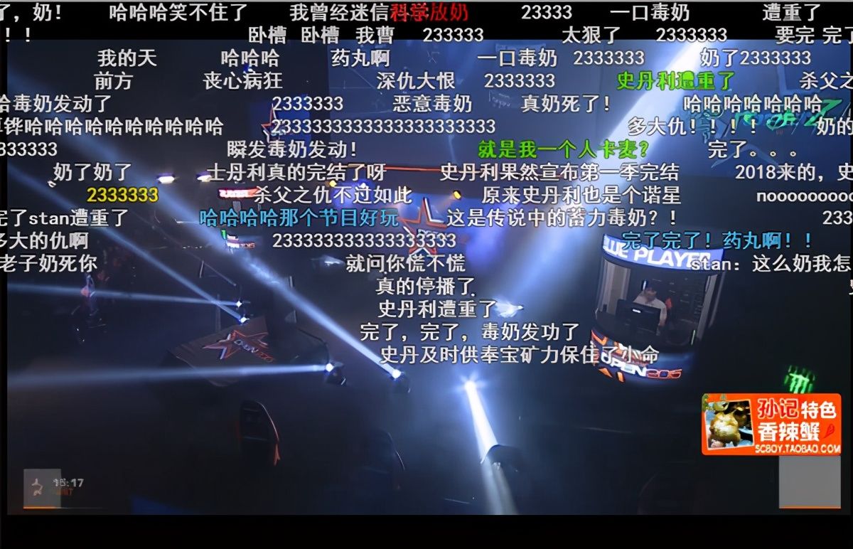 史丹利黄老仙聚首铁五乐园，毒奶色与温斯顿的爱恨情仇