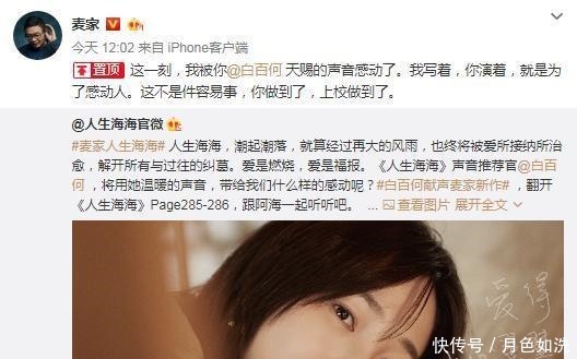 值得|为什么说《人生海海》值得一读听听董卿、高晓松是如何评价它的