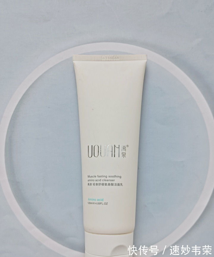 氨基酸洗面奶|号称温和的氨基酸洁面产品是真的好用吗?一起来看看吧!