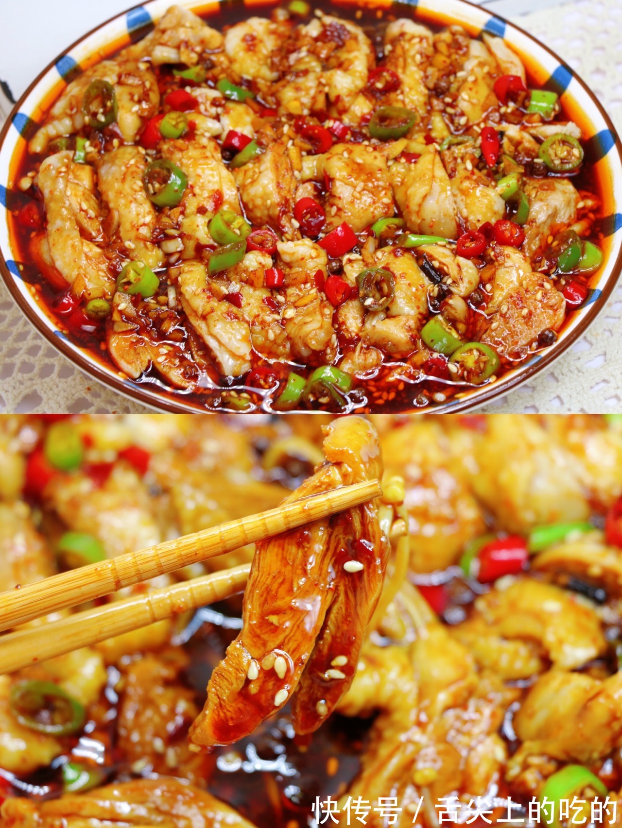 开胃|10分钟快手菜,爽口开胃的椒麻鸡,爽口开胃,好吃到汤汁都不剩