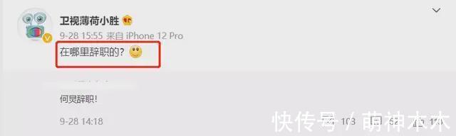 芒果台|《快本》又传停播消息,本周排播改为影视剧,只剩两期存货