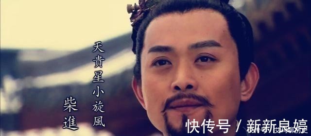 林冲|水浒中此人和宋江一样广交好汉,为何上梁山后没人将其放在眼里