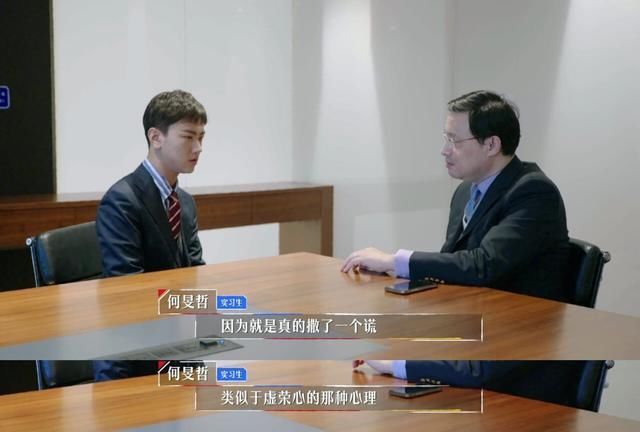 陷阱 杨天真曝直播陷阱、实习生坦白简历造假,这综艺真敢自揭遮羞布