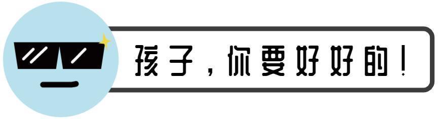 开学第一天：这位家长请把你的笑容收敛一下