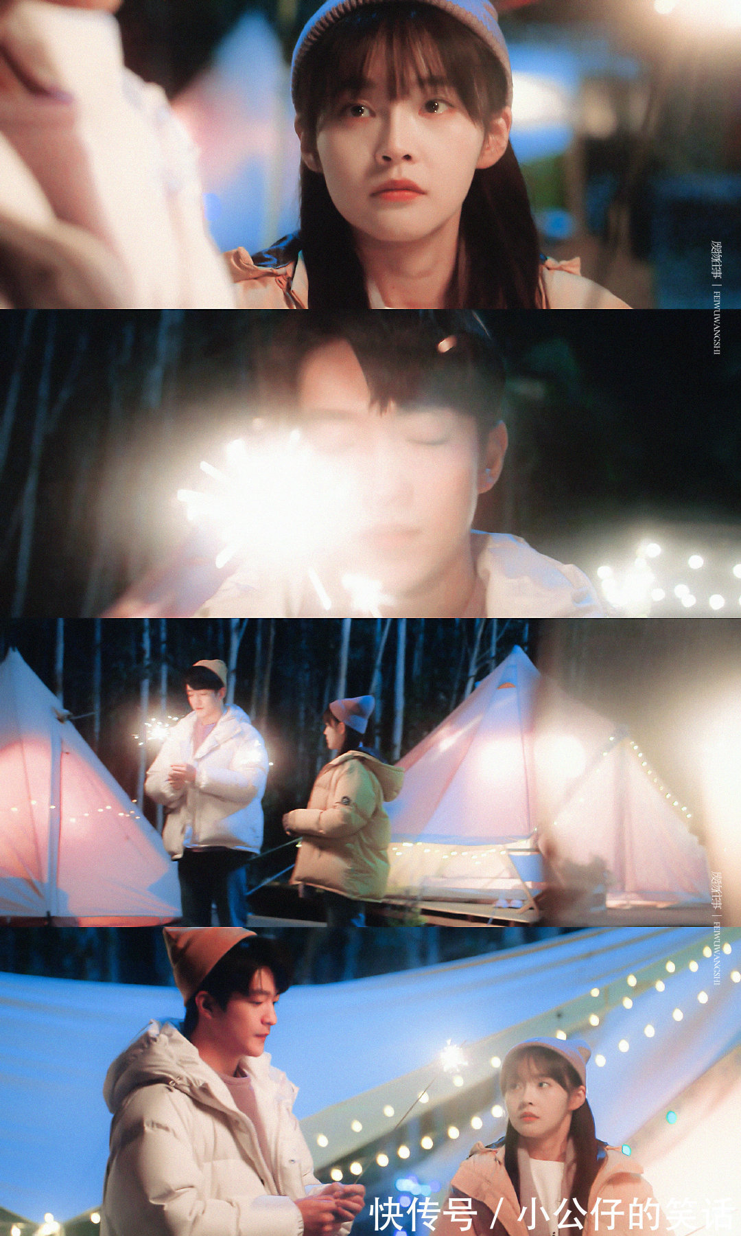 【一闪一闪亮星星】林北星我喜欢你