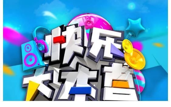 阿s《快本》4位男星现场量腿长,吴磊熊梓淇没啥,丁程鑫比例让我爱了