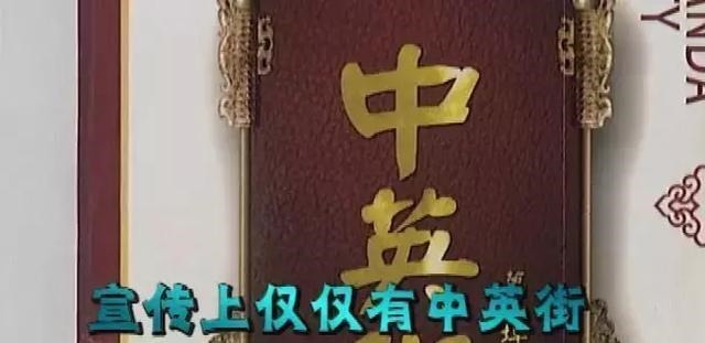 万达|合肥万达“中英街”成了“鬼街”! 购房者近240万资金打水漂!