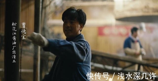 吕川！人世间：周秉昆发迹，曹德宝黯然神伤，六小君子命运沉浮令人唏嘘