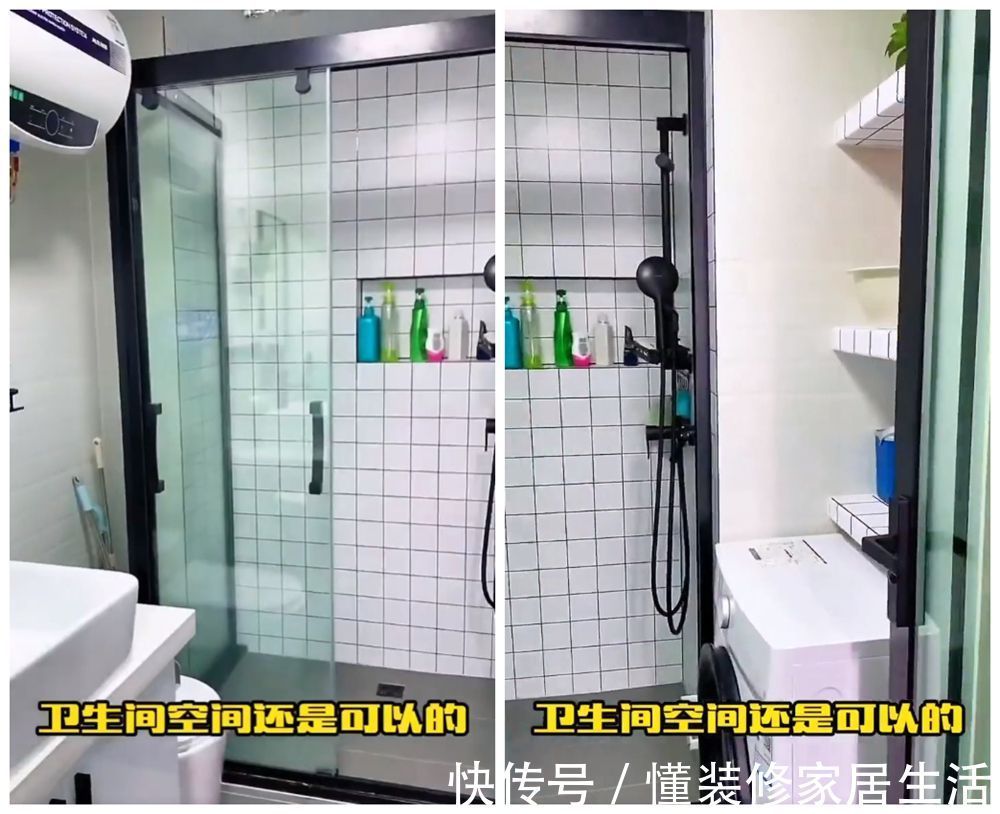 小户型|一位姑娘,将30㎡超小户型重新装修,塞下1室1厅1厨1卫,真太牛了