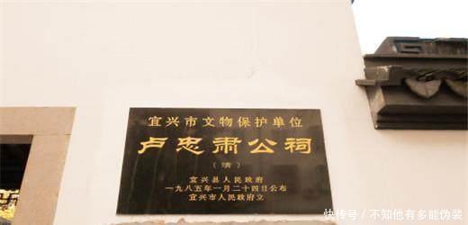 保留|卢象升14代后裔,保留先祖300年前的官印!