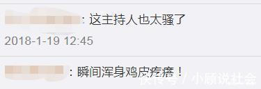 胡乔华|“中国好舌头”华少,一步步走到今天的结局该怪谁