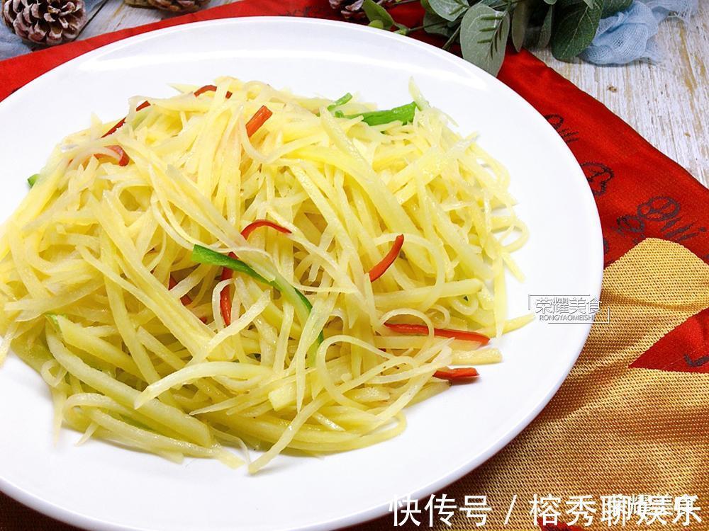 步骤|炒土豆丝时，有的人在第一步就做错了，多加一个步骤，爽脆不发黑