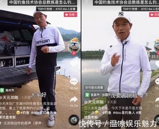 钓鱼竿|又一产业“火了”!产业规模超千亿,让千万中年男子“欲罢不能”