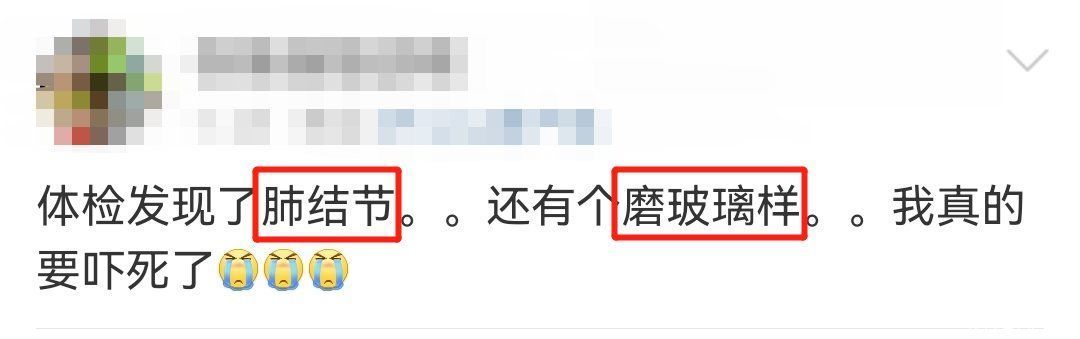 病灶|YYDS！关于肺结节，看这篇就够了