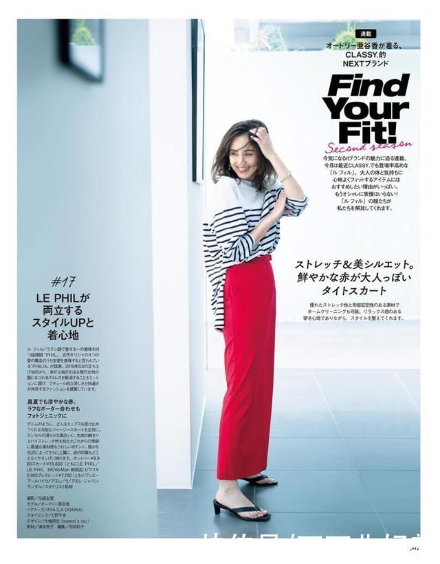 搭配|适合中年女人的“初秋”搭配，温柔优雅又显白，日本女人都在穿