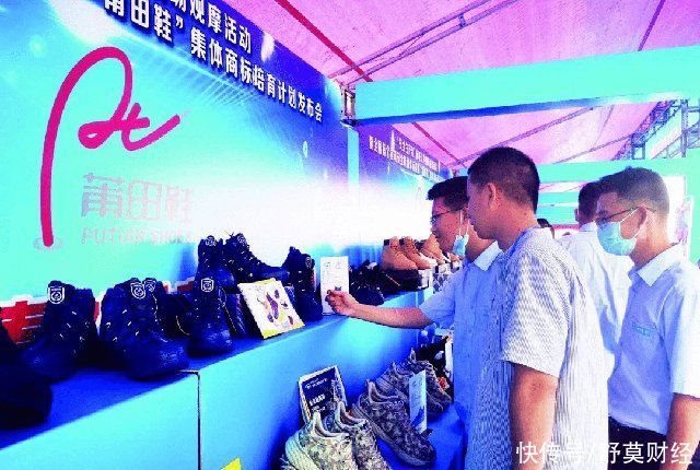 品牌|莆田鞋“合法”了，官方打造集体商标，品牌LOGO“张”啥样？