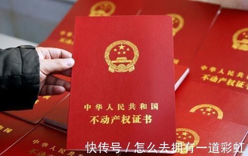 房子|财产分割“新规”还剩1个月就执行!之后开始,小心这些亲戚分钱