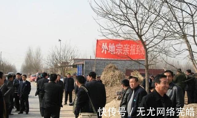 孔家&中国有一小山村，大部分都是孔子后裔，村中有一习俗我们应该学习