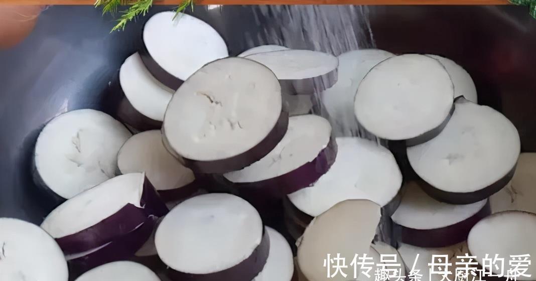 亲爱的|80岁老奶奶叫我茄子这样做,不炒不炖不过油,端上桌家人抢着吃