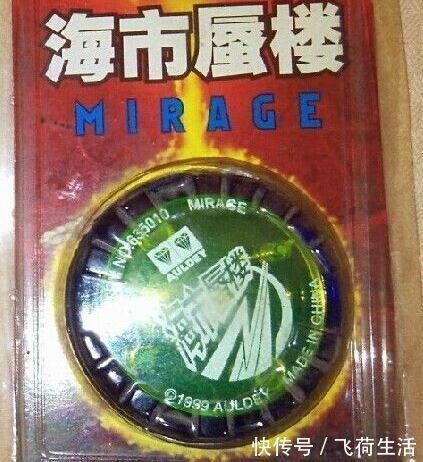悠悠球|童年时的6款经典玩具,个个被视作“珍宝”,如今正在逐渐消失