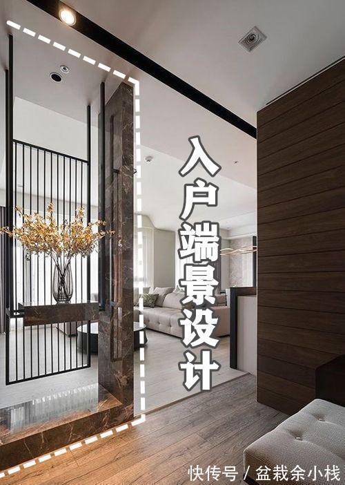 玄关|如果家里不缺钱，开门见厅就做6种入户端景设计，获得一致认可