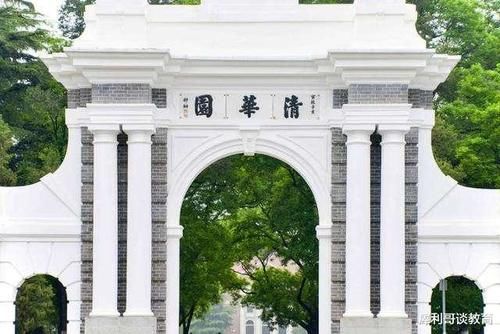 上海交通大学|工科排名20强！清华第1，上交跌出前5，你填报的大学排第几？