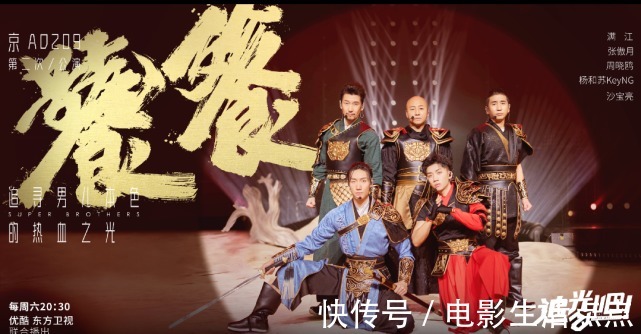 《追光吧》二公,張衛(wèi)健、吳鎮(zhèn)宇的隊(duì)伍陷入淘汰危機(jī)?短板太明顯