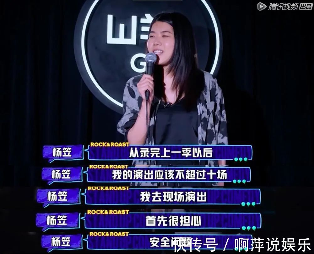 李雪琴|(zhì)脫口秀里的“致命女人”來了