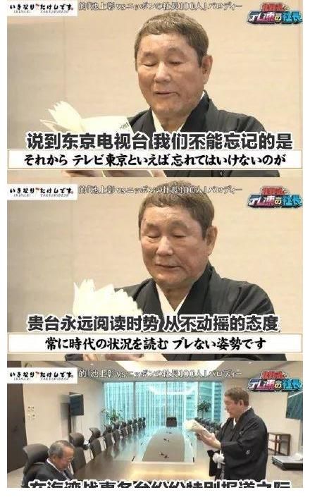 网球|东京电视台不走寻常路 网球赛事中途改播动画片