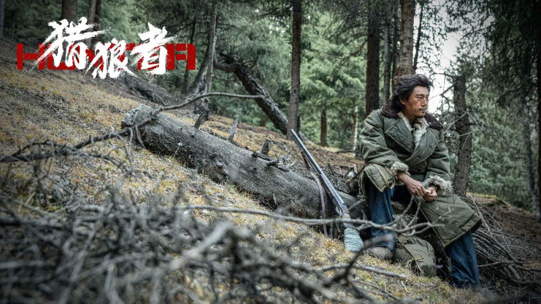 观众|《猎狼者》告诉观众：短剧≠快节奏≠高品质