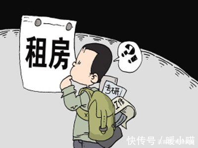 买房|买房?租房?应该如何选择?