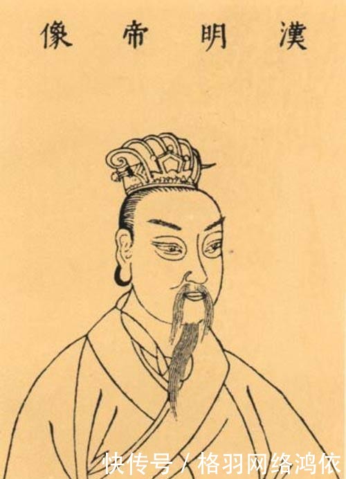 汉明|汉明帝刘庄是如何坐稳皇位的