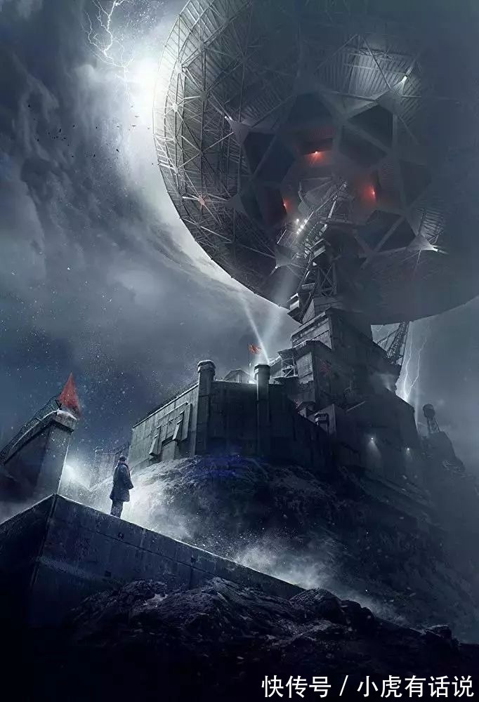 中国&《三体》要全部让外国人来演?这也太瞧不起中国人了吧!