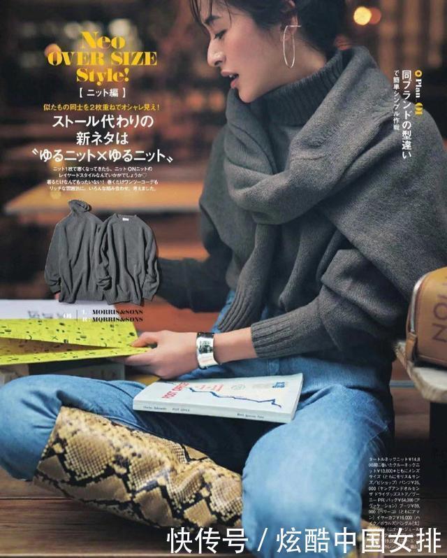 毛衣|在穿搭过程中,别忘了用毛衣、大衣和西服,打造属于你的百变造型